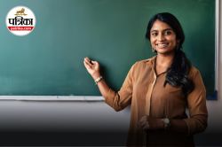 BPSC TRE 4.0: बीपीएससी परीक्षा से पहले होगा Bihar STET? जान लें पास करने के लिए
लाना होगा कितना नंबर - image
