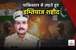 पाकिस्तान को सबक सिखाते हुए BSF SI मोहम्मद इम्तियाज शहीद, 7 घायल हुए - image