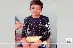 फिर कभी मेरा चेहरा नहीं देख पाओगे…दसवीं में दो बार फेल होने का बोझ नहीं झेल पाया
मासूम - image