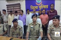 Bank scam: Video: सहकारी बैंक में 23.74 करोड़ का घोटाला उजागर, 11
अधिकारी-कर्मचारी गिरफ्तार, गए जेल - image