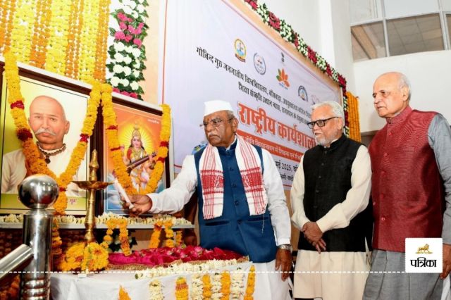 Rajasthan Governor Haribhau Bagde 