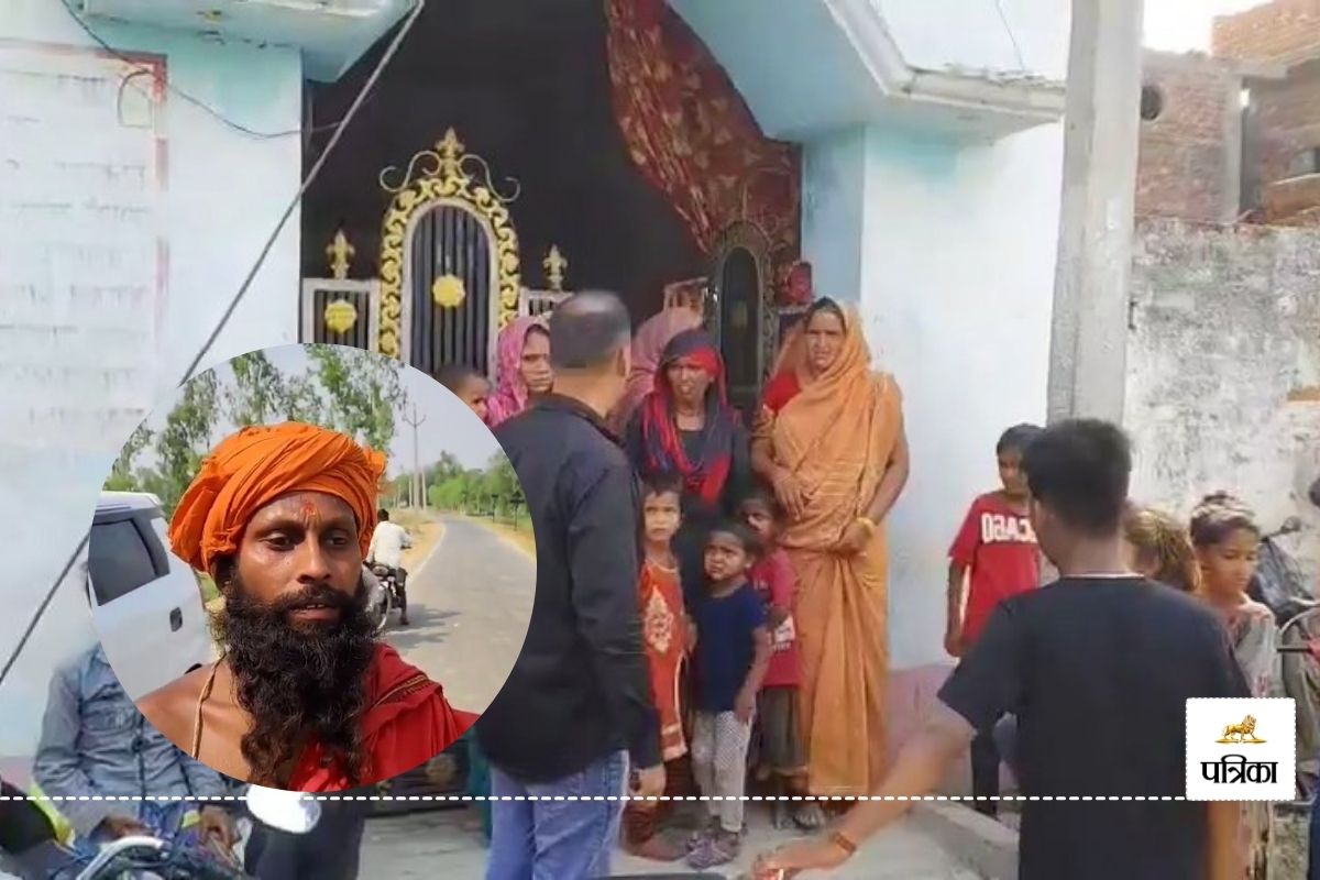 छत से आ रही थी अजीब आवाज! चल रहा था धर्मांतरण का खेल, 14 लोग गिरफ्तार 