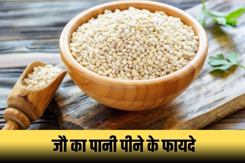 Barley Water Benefits