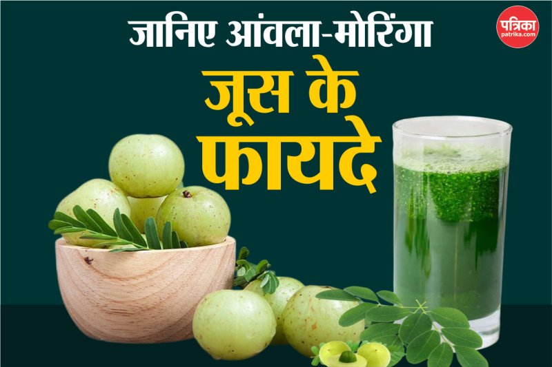 Benefits of Amla Moringa Juice