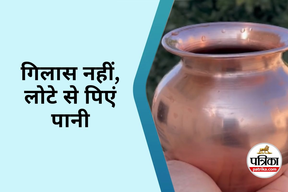 Benefits of Drinking Water from a Lota