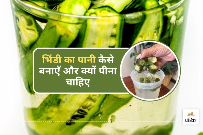Benefits of Okra Water