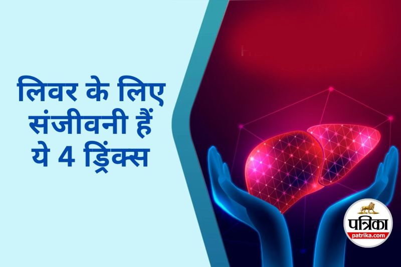 Best Drinks for Liver Health