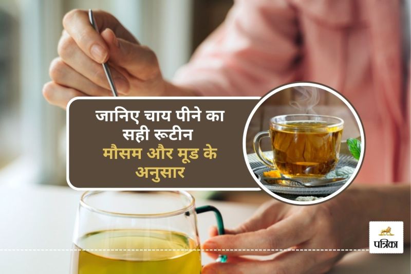 Best Times to Drink Different Teas Know the right time chai peene ka sahi samay