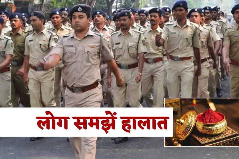 Bharat Pak Tanav Alert in MP