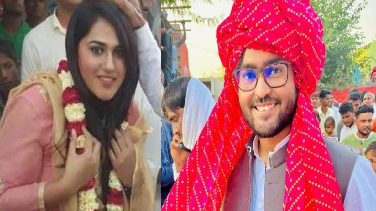 भाई-बहनों ने संभाला प्रधान पद का कार्यभार, पूर्व मंत्री के बेटे और बेटी 2024 में
हो गए थे निलंबित