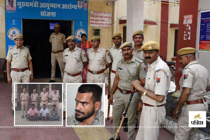 Bhilwara Firing Crime MP Bought Weapons and Wanted to Commit a Big Crime Police Encounter history sheeter Lottery including 4 People Arrested