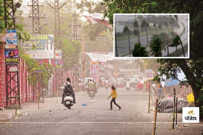 Rajasthan Weather Today Meteorological Department issued Yellow Alert a Short While Rajasthan 5 districts Dust Storm Rain