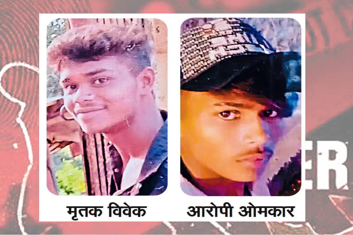 Bhopal Sibling Murder Case