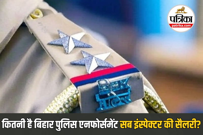 BPSSC SI Vacancy 2025 Exam Date, BPSSC SI Vacancy 2025 in hindi , Bihar Enforcement Sub Inspector Salary, BPSSC Enforcement Sub Inspector In-Hand Salary 2025, Enforcement Sub Inspector Job Profile, Enforcement Sub Inspector Career Path