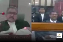 बिहार के वकील ने जज साहब को अंग्रेजी के दंभ पर पढ़ाया पाठ, यहां देखें मजेदार बहस
वाला वीडियो - image