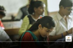 Bihar STET 2025: जल्द जारी हो सकता है STET परीक्षा के लिए नोटिफिकेशन, राज्य में
चौथी बार होगा आयोजन - image
