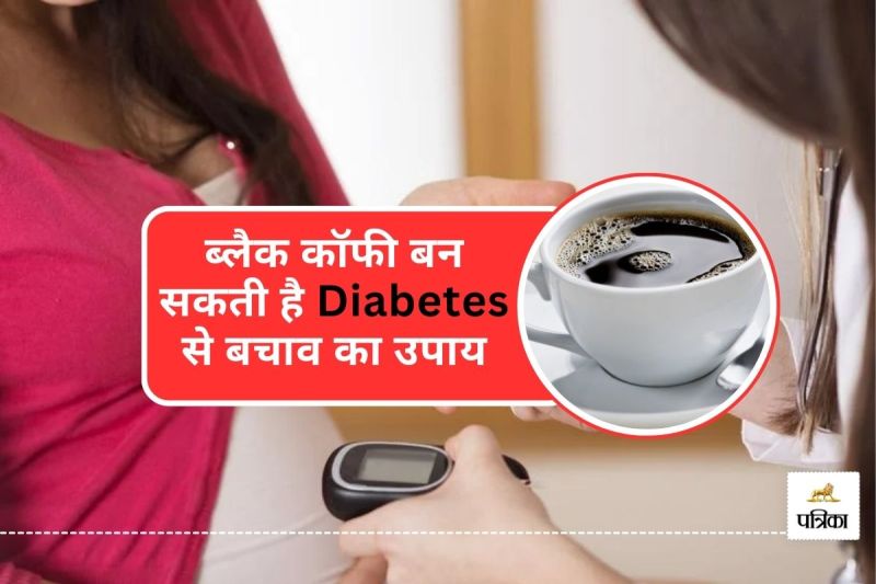 Black Coffee Benefits