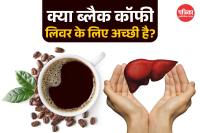 Benefits of Black Coffee for Liver