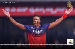 IPL 2025 के प्लेऑफ पहुंचते ही आरसीबी की टीम में बड़ा बदलाव, पौने 7 फीट के इस
खतरनाक गेंदबाज हुई एंट्री - image