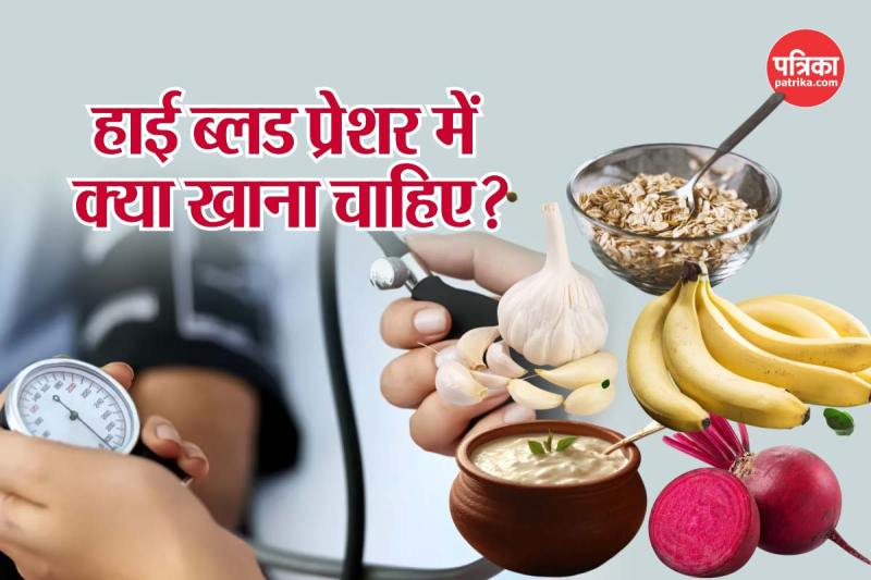 Blood Pressure Diet Plan