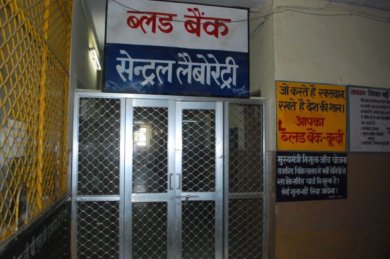 तेईस साल का इंतजार खत्म, ब्लड बैंक को मिला लाइसेंस