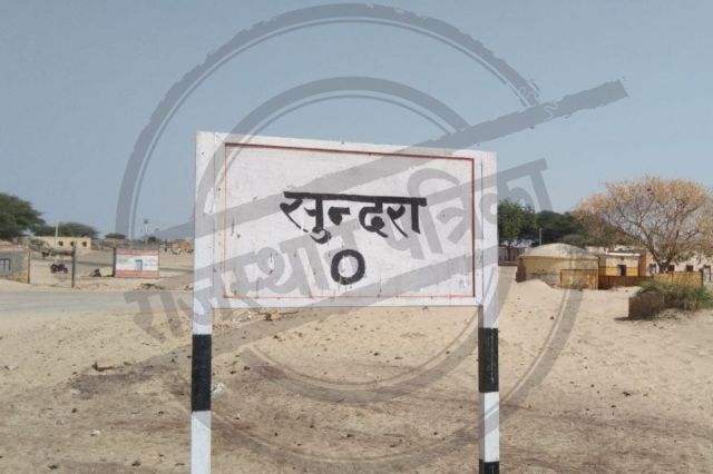 Border-area-in-Rajasthan