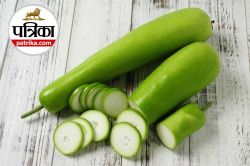 Bottle Gourd Side Effects: लौकी के साथ भूलकर भी न खाएं ये 3 चीजें, सेहत को हो
सकता है बड़ा नुकसान - image