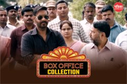 Raid 2 Box Office Collection Day 3: शनिवार को ‘रेड-2’ ने पकड़ी रफ्तार, तीसरे दिन
हुआ धुंआधार कलेक्शन - image