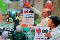 एमपी में चीन और बांग्लादेश का बॉयकॉट, इन देशों से आए कपड़े बेचने पर ‘BAN’ - image