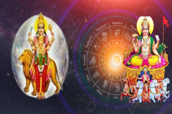 7 मई से एक हफ्ते के लिए बनेगा बुधादित्य राजयोग, इन 6 राशियों के जीवन में आएगी
सुख समृद्धि - image