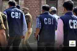 CBI ने लांच किया ऑपरेशन चक्रा-5, अचानक 42 जगहों पर मारा छापा, मचा हड़कंप - image