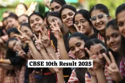CBSE 10th Result 2025 के नतीजे जारी, एमपी में एक बार फिर बेटियां अव्वल - image