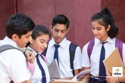 CBSE 12th Result 2025: CBSE ने जारी किया रिजल्ट, अजमेर रीजन के छात्रों ने किया
उम्दा प्रदर्शन, देखिए पासिंग प्रतिशत  - image