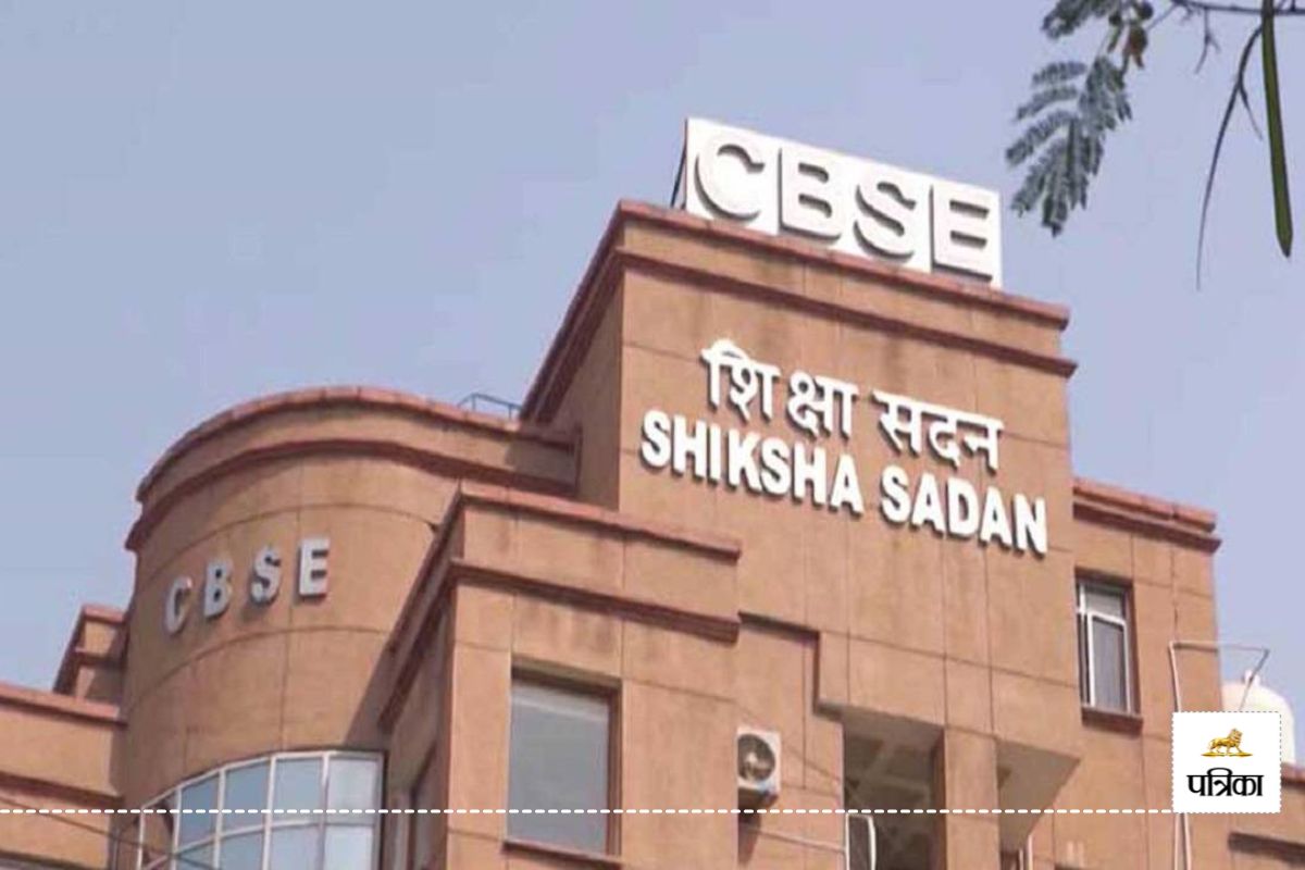 CBSE Alert