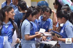 CBSE Result Changes: CBSE ने किया बड़ा बदलाव, अब Re Evaluation से पहले भी देख
सकते हैं उत्तर पुस्तिका - image