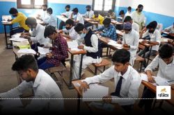 CG Board Result 2025: इन तरीकों से चेक कर पाएंगे छत्तीसगढ़ 10th 12th रिजल्ट - image