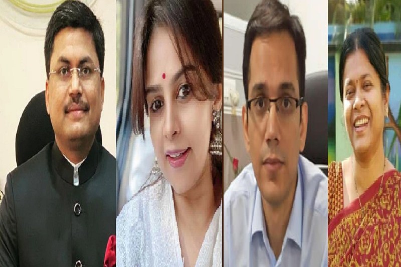 CG IAS Officer Property list