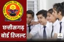 CG Board Exam Result: 10वीं-12वीं बोर्ड रिजल्ट की तैयारी तेज, अप्रैल के अंत तक आ सकता है परिणाम(photo-patrika)