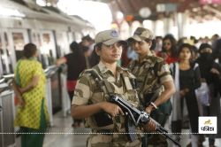 CISF Recruitment: CISF में महिला उम्मीदवारों के लिए निकली भर्ती, जानिए कितनी
मिलेगी सैलरी - image