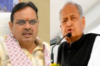 CM Bhajanlal and Ashok Gehlot
