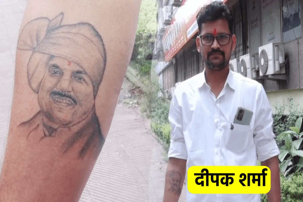 CM Mohan yadav