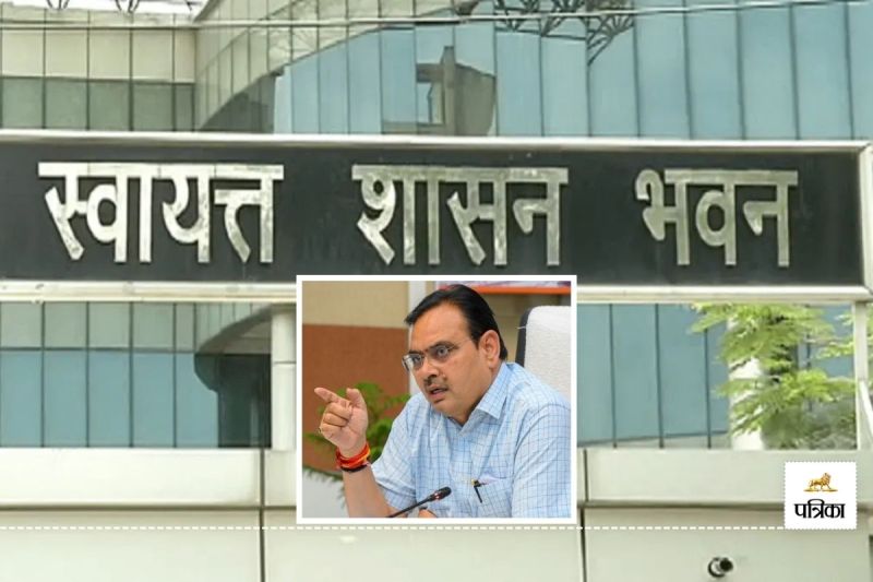 Rajasthan Autonomous Governance Department Name Change Preparations Proposal Sent know