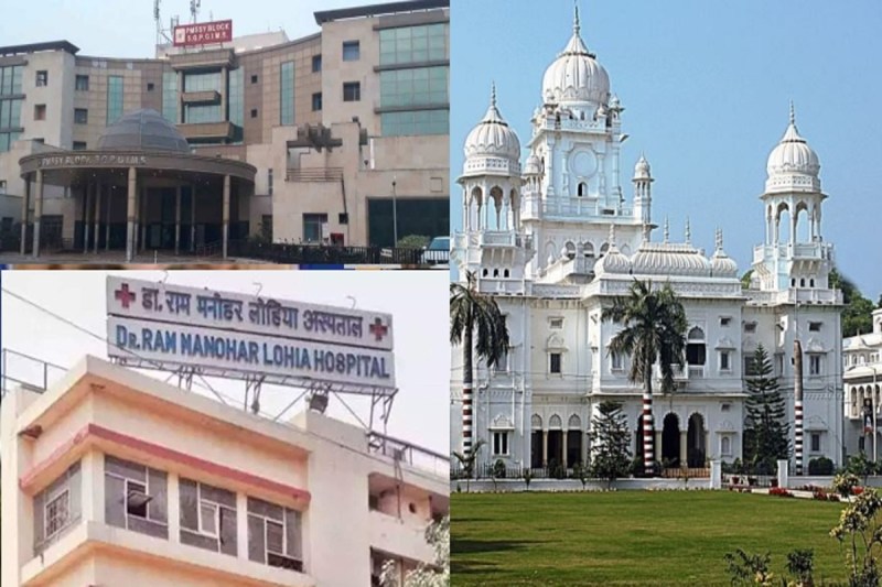 फोटो सोर्स : Patrika: कोरोना अलर्ट: KGMU और लोहिया संस्थान ने बढ़ाई सतर्कता, OPD और इमरजेंसी में जांच अनिवार्य