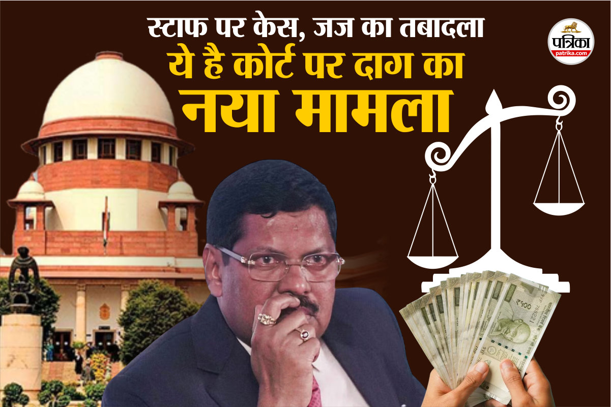 Rouse Avenue Court: एसीबी ने पकड़ा बेल में रिश्वत का खेल? जानिए कब-कब खतरे में पड़ी न्यायपालिका की साख