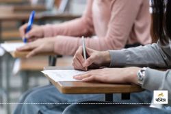 CUET PG Final Answer Key: NTA ने जारी किया सीयूईटी पीजी परीक्षा की आंसर की, इस
तरह देखें नतीजे - image