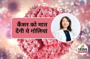 Cancer Treatment
