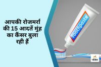 Cause of Oral Cancer 15 Everyday Habits That Could Lead to Oral Cancer