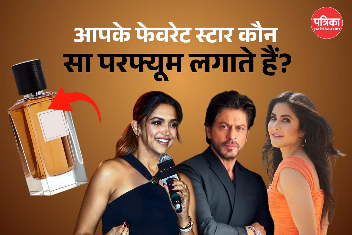 Celebrities Favorite Perfumes