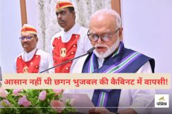 Maharashtra Politics: नाराजगी, संघर्ष और अब शपथ! छगन भुजबल की फडणवीस कैबिनट में
धमाकेदार एंट्री - image