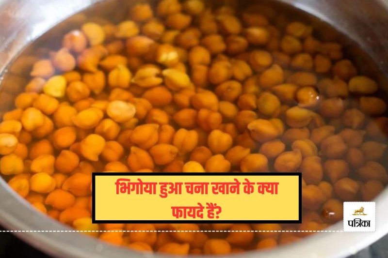 Soaked Chickpeas Benefits